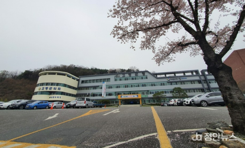 사진 출처 : 고령군 블로그