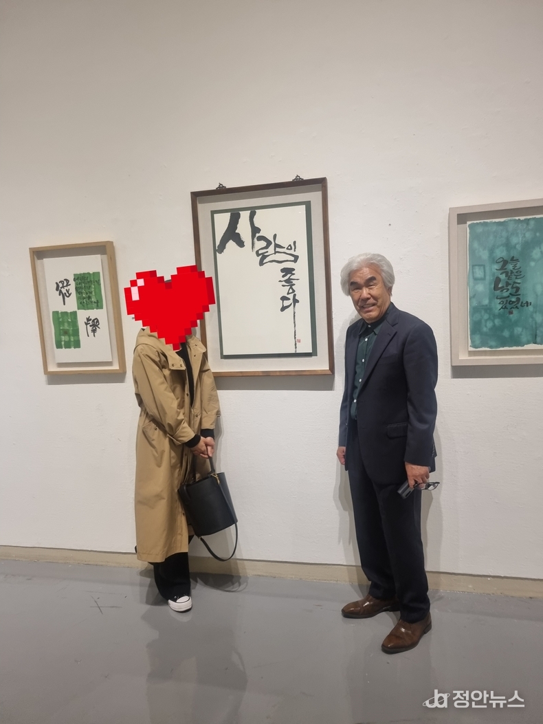 창곡 류성열 캘리그라피 개인전