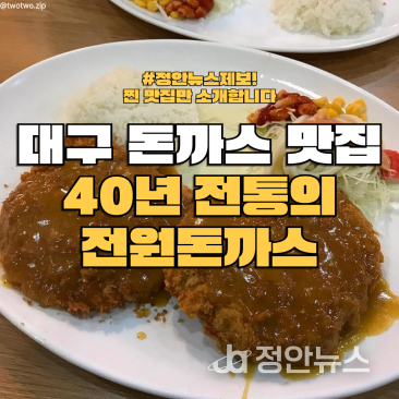사진출처 : twotwo.zip (인스타그램 다솜)