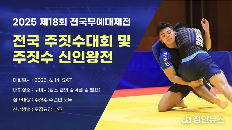 (MIC Korea)【공식 승인】