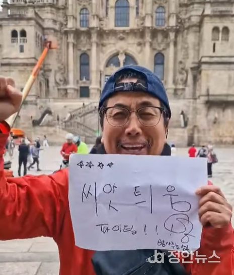 “씨앗티움 파이팅! 우리가 함께 나누는 밥이 곧 희망입니다.”