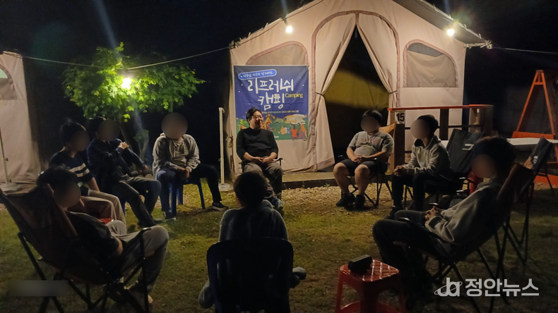 아우라지 글램핑장에서 열린 마음나눔 시간. 원형으로 둘러앉은 참가자들이 서로를 바라보며 대화를 나누는 장면. ‘리프레쉬 캠프’ 현수막이 걸려 있다.