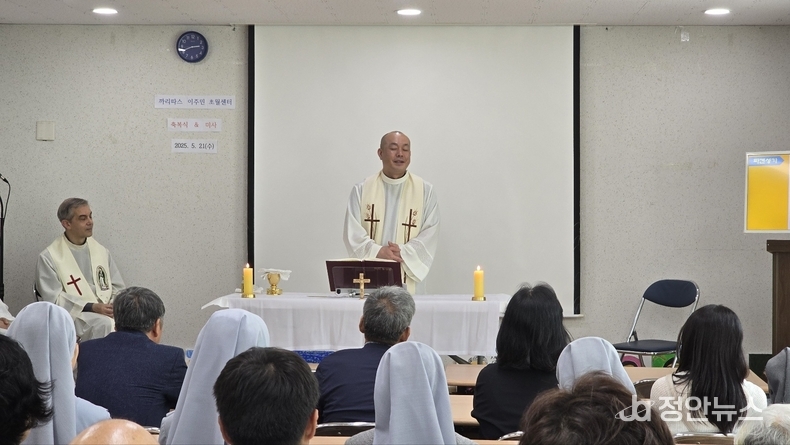 축복미사를 집전한 수원교구 이주사목위원회 이상협(그레고리오) 신부.