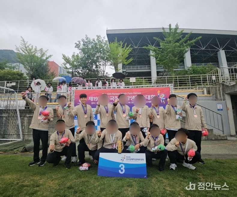 경기도 팀이 제19회 전국장애학생체육대회 축구에서 3위의 성적을 거뒀다.