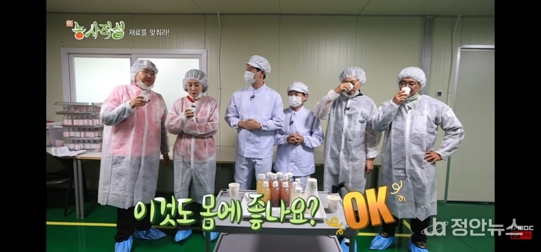 출처: 대구MBC 신 농사직설
