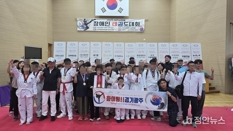 경기광주시 장애인 태권도 협회 선수들이 가야식혜옥에서 만든 단호박식혜를 마시고 좋은 성적을 거뒀다.