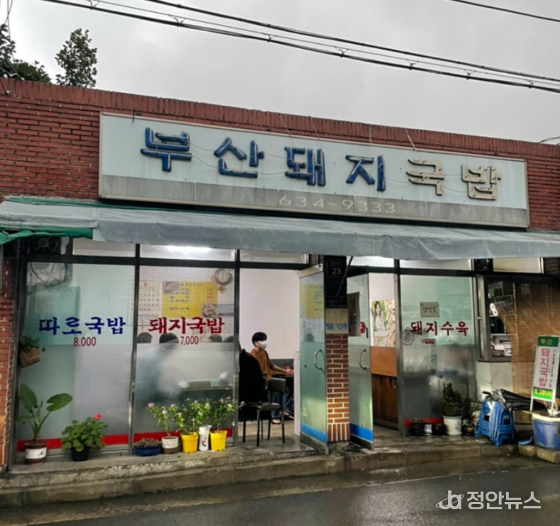 출처 : 데일리 나롱