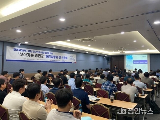 25일 열린 찾아가는 동반성장 사업설명회 및 상담회 진행 모습 (출처=중진공 제공)<br>
<br>
출처 : SDG뉴스(//www.sdgnews.net)