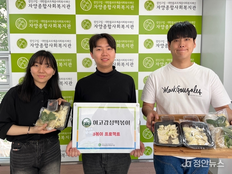 씨앗티움공동체 곽영균 대표가 3볶이 프로젝트 수업 및 떡볶이 밀키트세트를 후원했다.