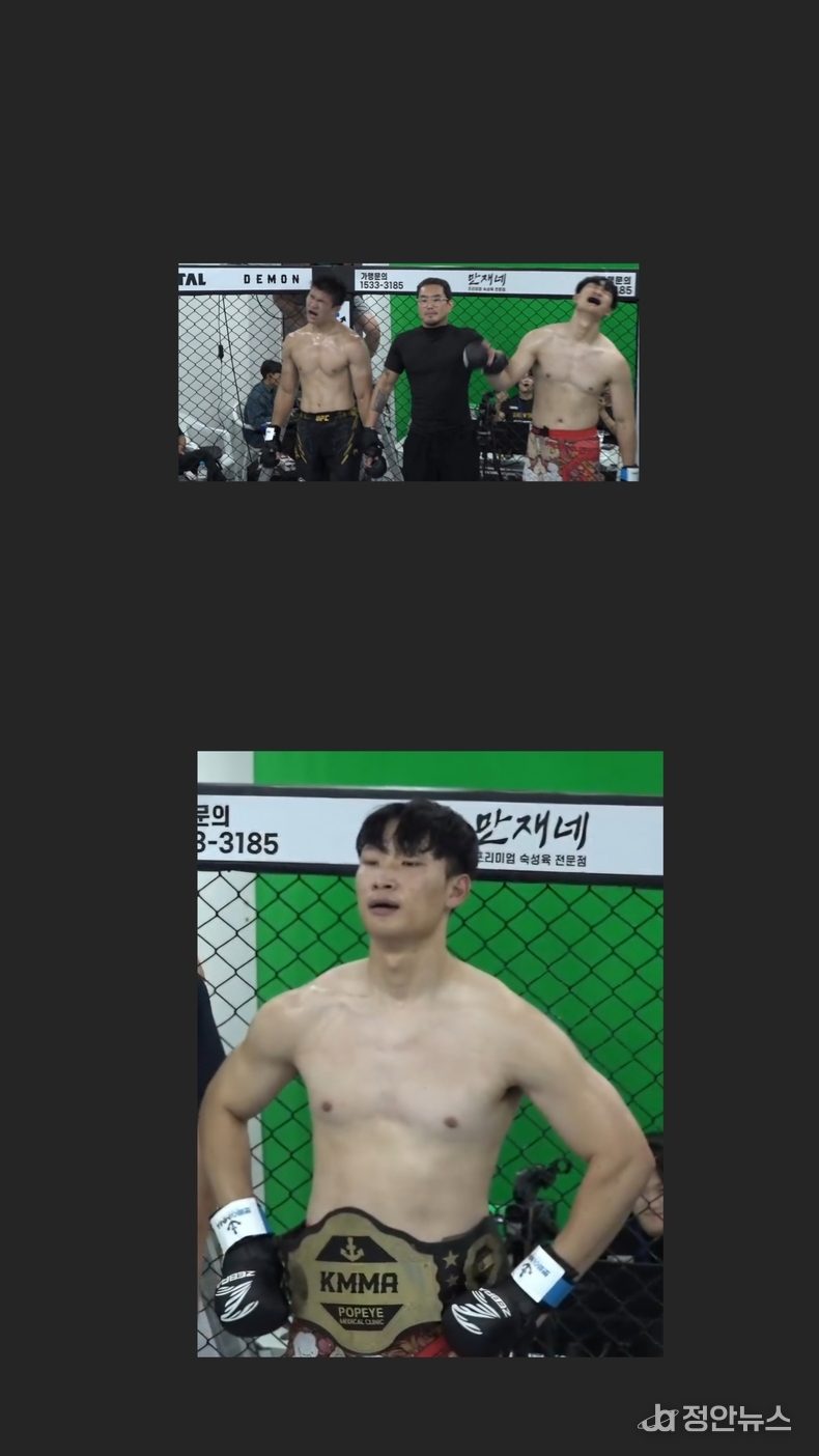 미들급 챔피언에 등극할 당시의 고영현의 모습.