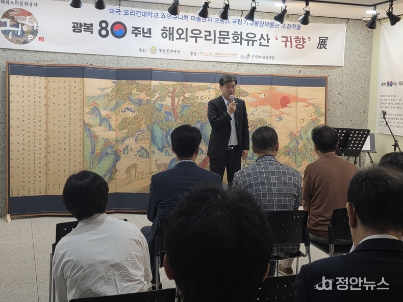 경기광주시 방세환 시장이 개회사를 하고 있다.(사진출처: 생골문화마을)