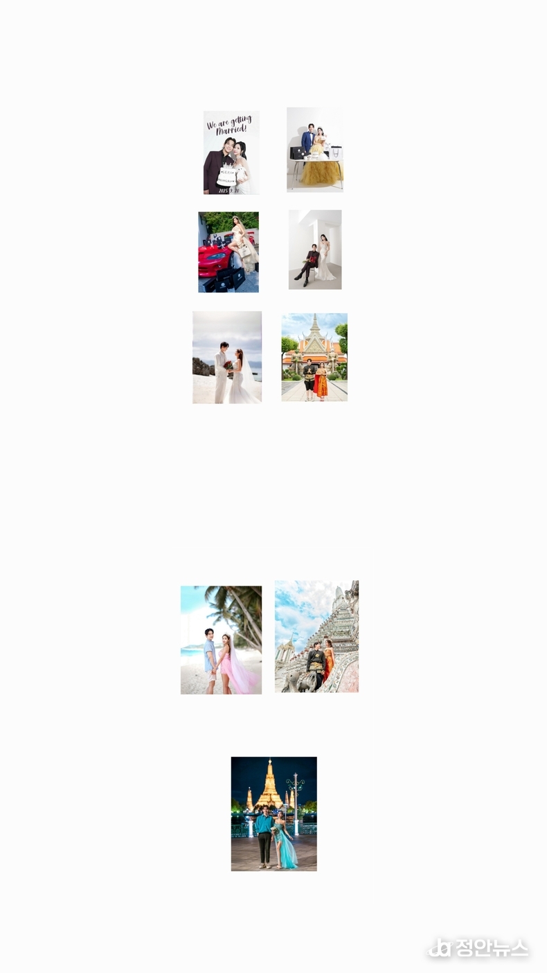 김세라와 예비 신랑의 웨딩 사진들.