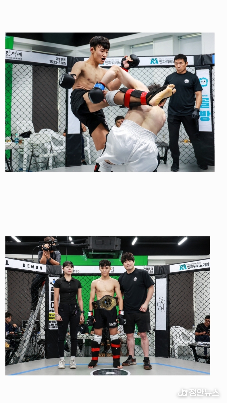 정해완(블루코너)와 싸워 이겨, 잠정챔피언이 된 변상민.