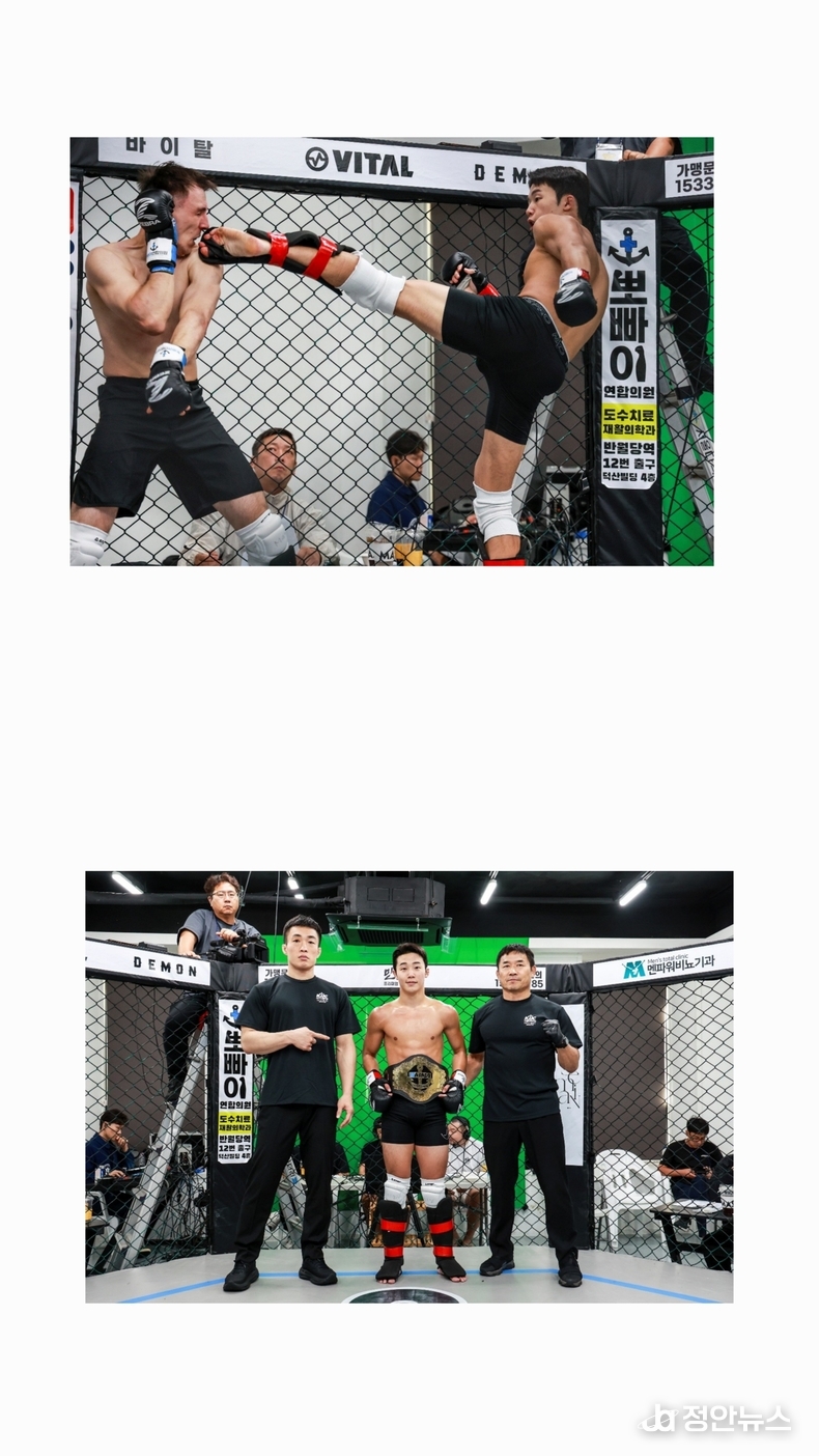 황유리(블루 코너)를 이기고, 챔피언이 된 서수혁.