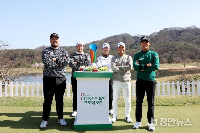 2024 시즌 개막전 ‘제19회 DB손해보험 프로미 오픈’ 포토콜