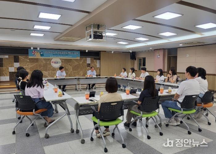 의정부교육지원청, 다문화 학생을 위한 진로체험 실시