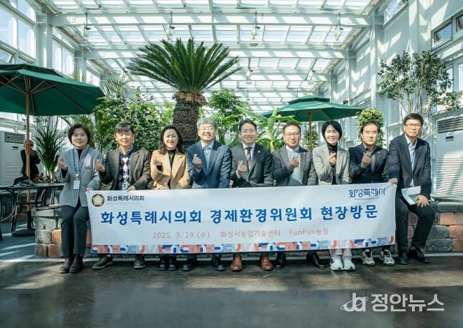 경환위 농업기술센터 방문사진