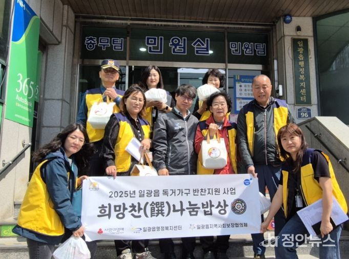 독거가구 반찬 지원사업 ‘희망찬(饌) 나눔밥상’ 추진