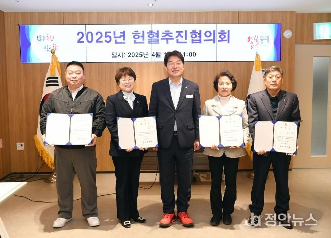 동래구 헌혈추진협의회 개최