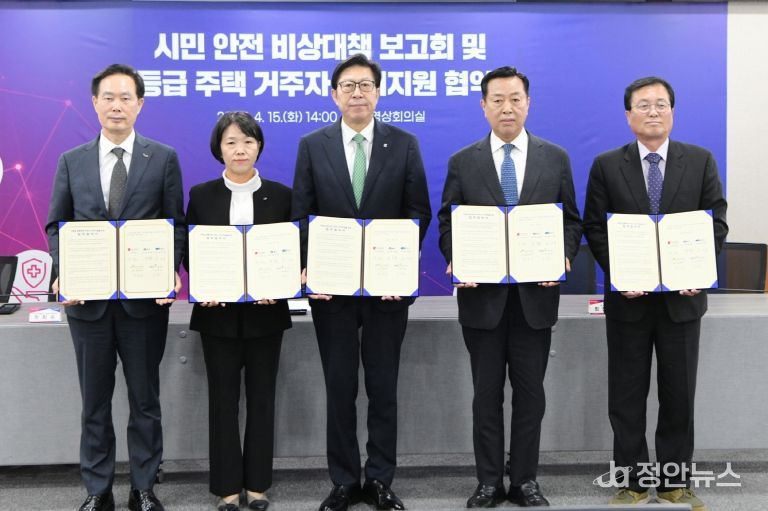 부산 영도구, 재난등급 E등급 공동주택 거주자 주거지원을 위한 업무협약식 체결