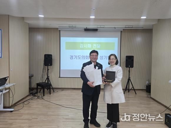 경기도의회 성기황 의원, '학생 안전 보호' 기여로 군포부곡중앙중학교 감사패 받아