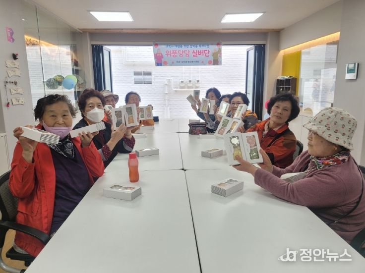 부산 사상구 삼락동 고독사 예방 특화사업, ‘위풍당당 실버단’운영