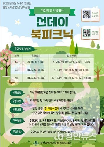 프로그램 안내문