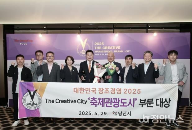 축제관광도시 대상 수상