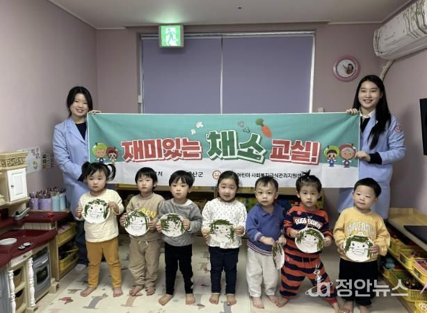 2025년 특화사업 ‘재미있는 채소 교실!’ 진행 모습