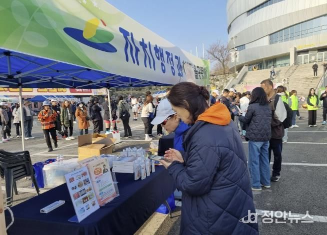 고향사랑기부제 홍보 모습