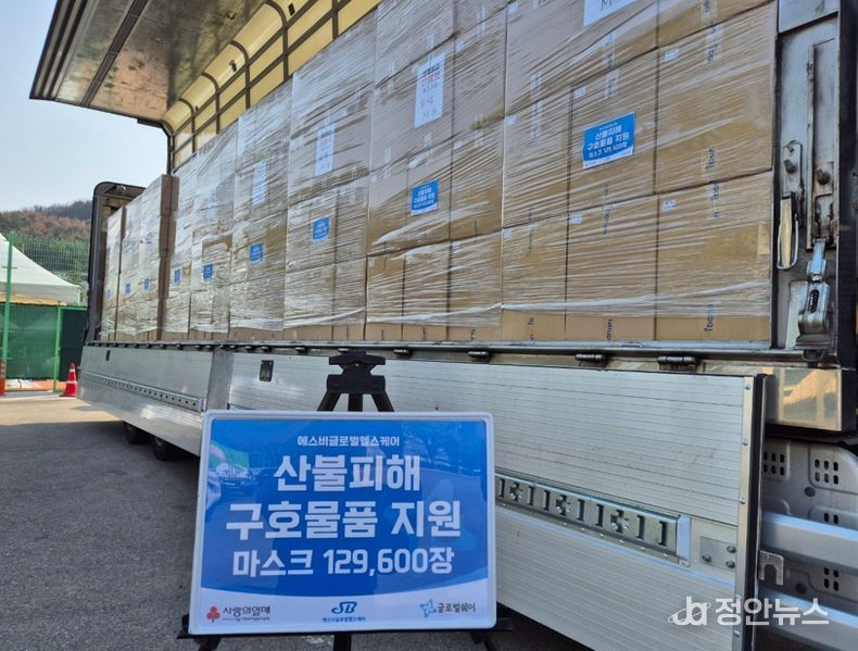 노원구, 영남지역 산불 피해 이재민 위한 성금 1억 3,700여만 원 전달