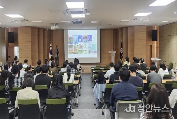 기후위기 대응 및 탄소중립 실현을 위한 직원역량강화교육 현장 사진