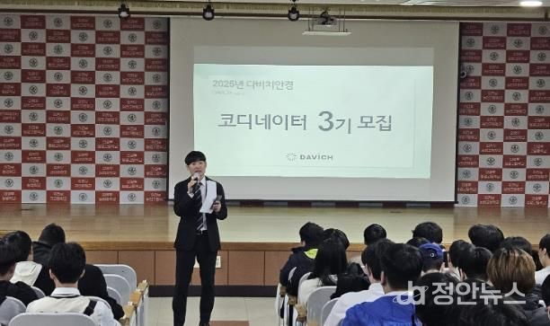 의정부공업고등학교,