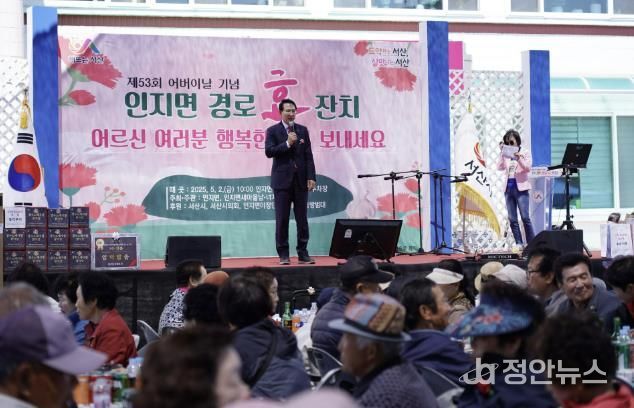 지난 4월 30일부터 5월 8일까지 서산시 관내 15개 읍면동에서 진행된 경로 행사 모습