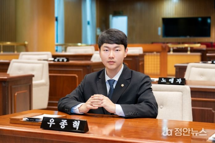 강남구의회 우종혁 의원