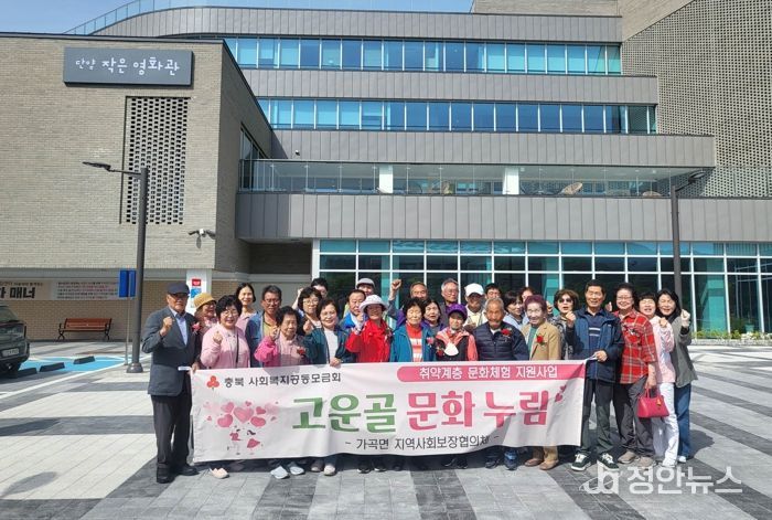 취약계층 문화체험 사진