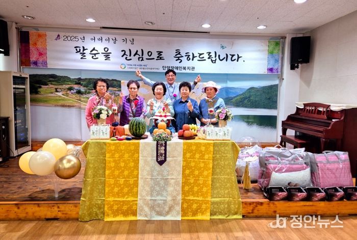 단양장애인복지관, 어버이날 맞이 세대간 소통과 공감의 시간마련 '고사리 손으로 전한 사랑, 팔순잔치'