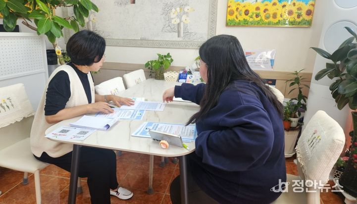 금산군 공인중개사 방문 홍보 모습