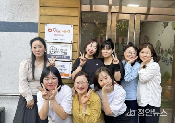 홍성군, 365일 24시간 운영 어린이집 개소