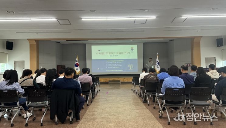 진안군, 찾아가는 자치입법 교육 실시