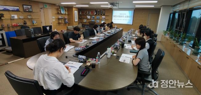 영도구, 2025년 제1차 통합사례관리 슈퍼비전 추진