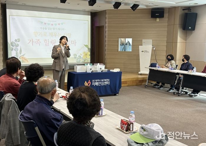 대구 남구, 치매환자 돌봄가족과 함께하는 ‘도심속 작은 음악회’ 성료