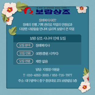 배너