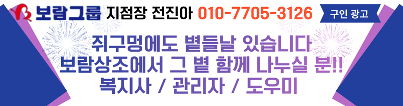 배너