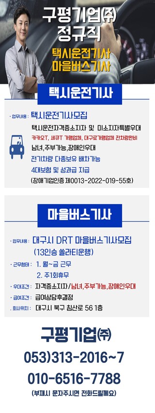 배너