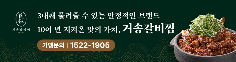 배너