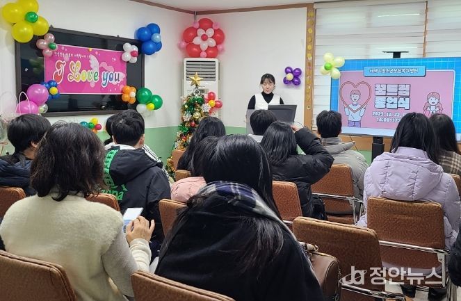 태백시학교밖청소년지원센터, 제4회 꿈드림 졸업식 및 종업식 진행