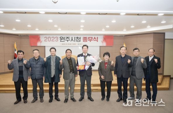 원주시 사회단체협의회, 원강수 원주시장에 감사패 전달