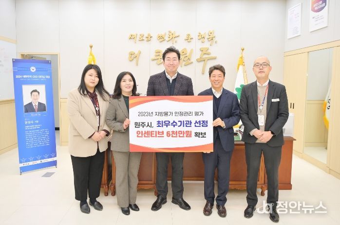 물가안정 최우수 기관