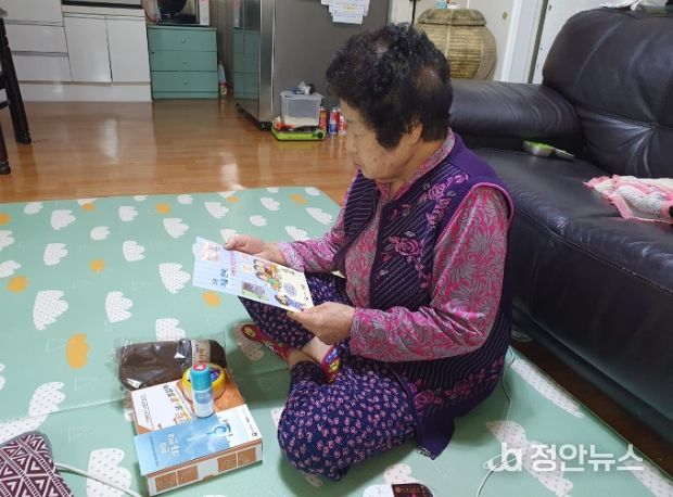 밎춤형 방문건강관리